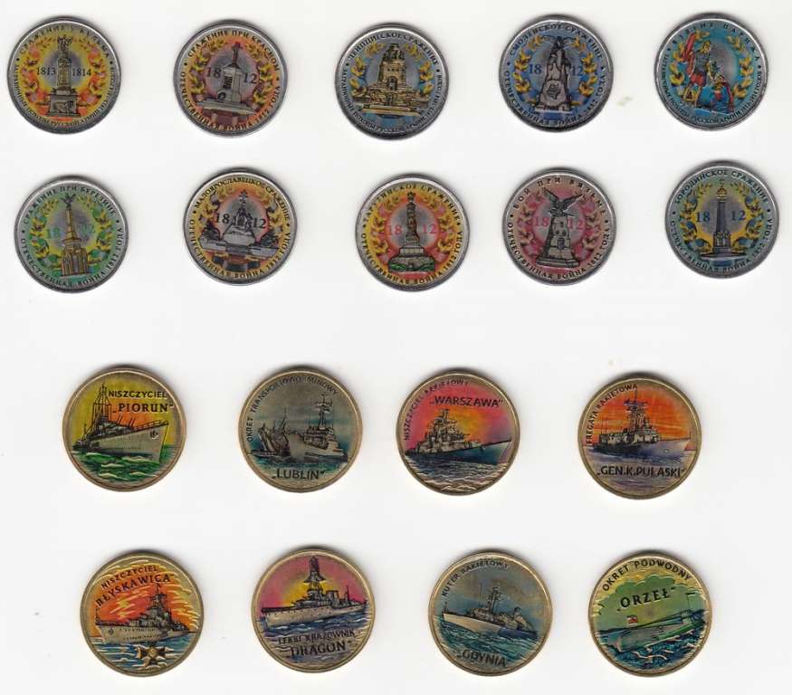 Набор разных монет Россия и Польша (57 штук) &quot;Война 1812 года &quot;Сражения&quot; + Города Воинской Славы + К